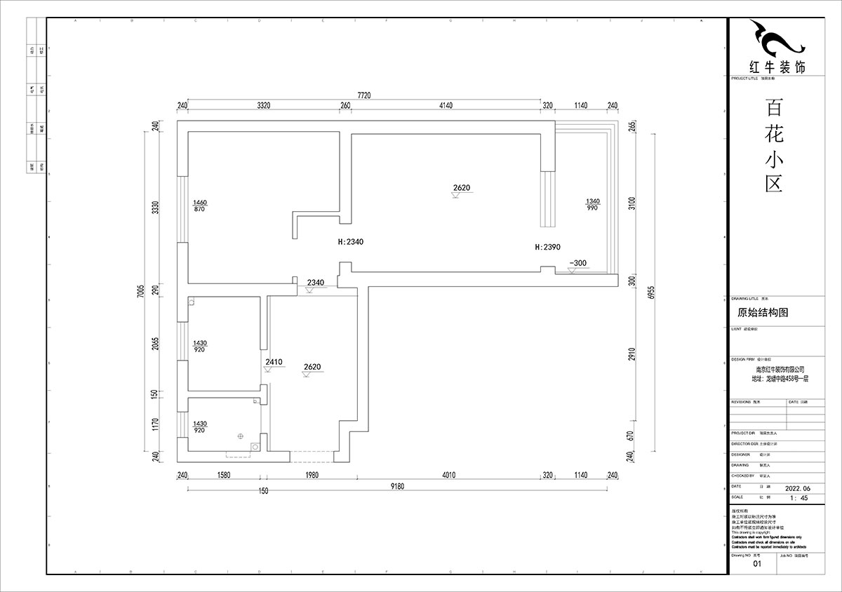 贾庭｜百花小区145号-1-201-52㎡-现代风格｜2室1厅1厨1卫｜老房装修｜定制家｜全包7
